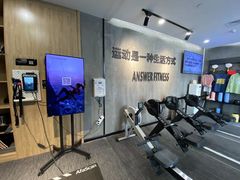 -Answer Fitness 答案健身(奥体店)