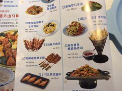 菜单-疆遇·新新新新的新疆菜(万达店)