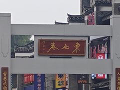 -桂林独秀峰王城景区