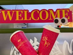 -烧柠·柠檬茶(大融城店)