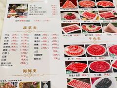 -南门涮肉(国贸商城店)