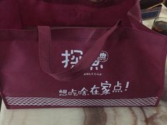 -探鱼·鲜青椒爽麻烤鱼(广州花都来又来店)