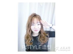 -P.STYLE 派斯造型