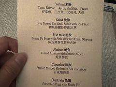 -广州花园酒店-凌璇阁360度高空海鲜自助餐CAROUSEL