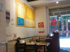 大堂-顺丰面馆(打浦店)