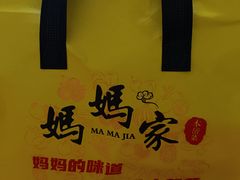 -妈妈家·本帮菜(总店)