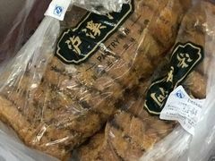 原味桃酥-泸溪河桃酥(秦淮夫子庙一店)