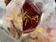 -鲍师傅糕点(春熙路店)