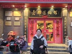 -老雒阳面馆·水席(高新区店)
