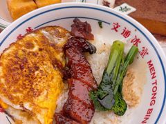 -文通冰室(东方宝泰店)