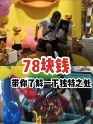 -万达宝贝王(成都锦华店)