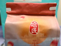 -上海哈尔滨食品厂(淮海中路店)
