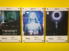 -解个谜沉浸剧情密室(天河店)