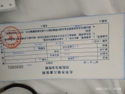 -北京京都儿童医院