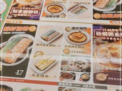 -红荔村肠粉(岗厦店)