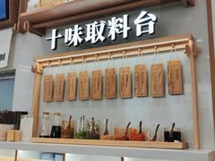 -小满手工粉(北京来福士店)
