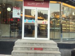 门面-85度C(青岛闽江路店)