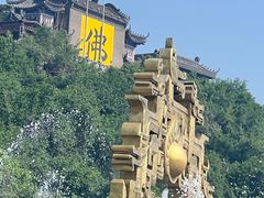 -北山公园