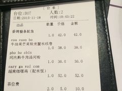 -美奈小馆·越南料理(福田星河COCO Park店)