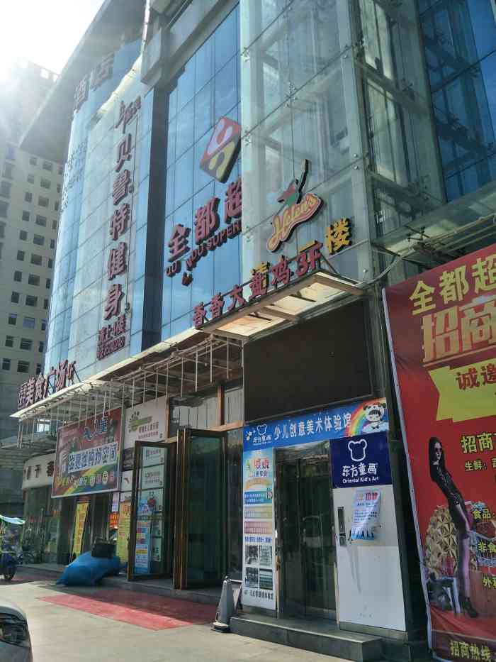 华东服饰广场(长安南路店)