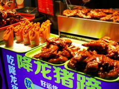 -捞沙巷