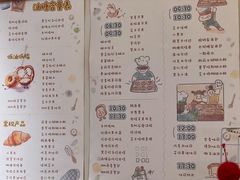 -慢熟面包店bud bread(孩儿巷店)