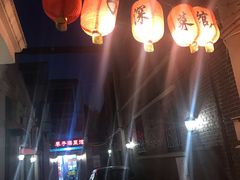 门面-巷子深菜馆(新华路店)