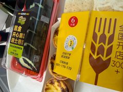 -味多美蛋糕(朝阳门华普店)