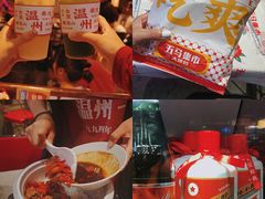 -五马集·海鲜·温州大牌档(黑金冠五马街十字路口店)