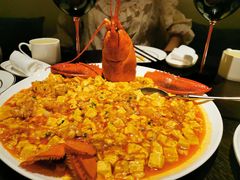 麻婆豆腐烧波士顿-甄御•海鲜新青岛菜(麦岛店)