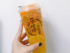 一些水果绿妍-一些柠檬一些茶(西村店)