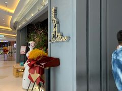 -茉莉餐厅(悦方idmall店)