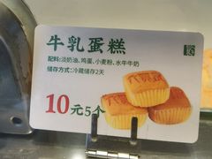 -六贤记(杭州龙湖滨江天街店)