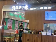 -凤凰汇购物中心
