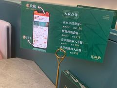 -江南里·新浙菜(苏州大悦城店)