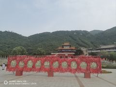 -天津盘山风景名胜区