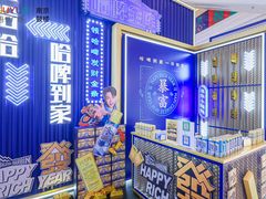 -吾悦广场(南京鼓楼店)