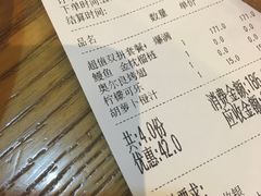 账单-乐凯撒披萨(喜荟城店)