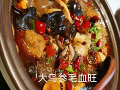 -黔香阁·味(花木店)