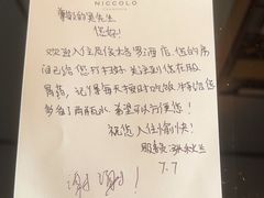 -长沙尼依格罗酒店