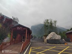 -少华山国家森林公园