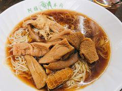 羊杂面-阿福羊肉面馆