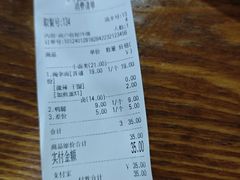 -丁丁猫重庆小面(徐州路店)