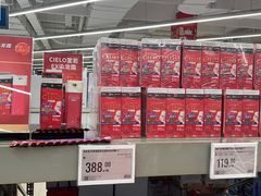 -盒马X会员店(上海森兰商都店)