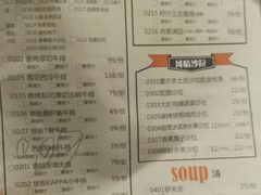 菜单-西缘牛排(荟聚购物中心店)