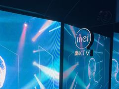 -魅KTV·AI辅唱(福雷德广场店)