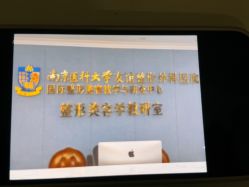 -南京医科大学友谊整形外科医院