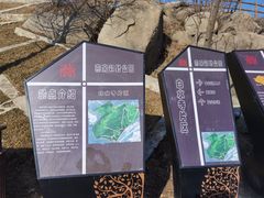 -白水寺森林公园