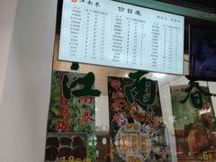 -江南春(中山中路店)