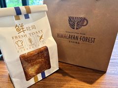 -喜马拉雅森(运河汇1958店)